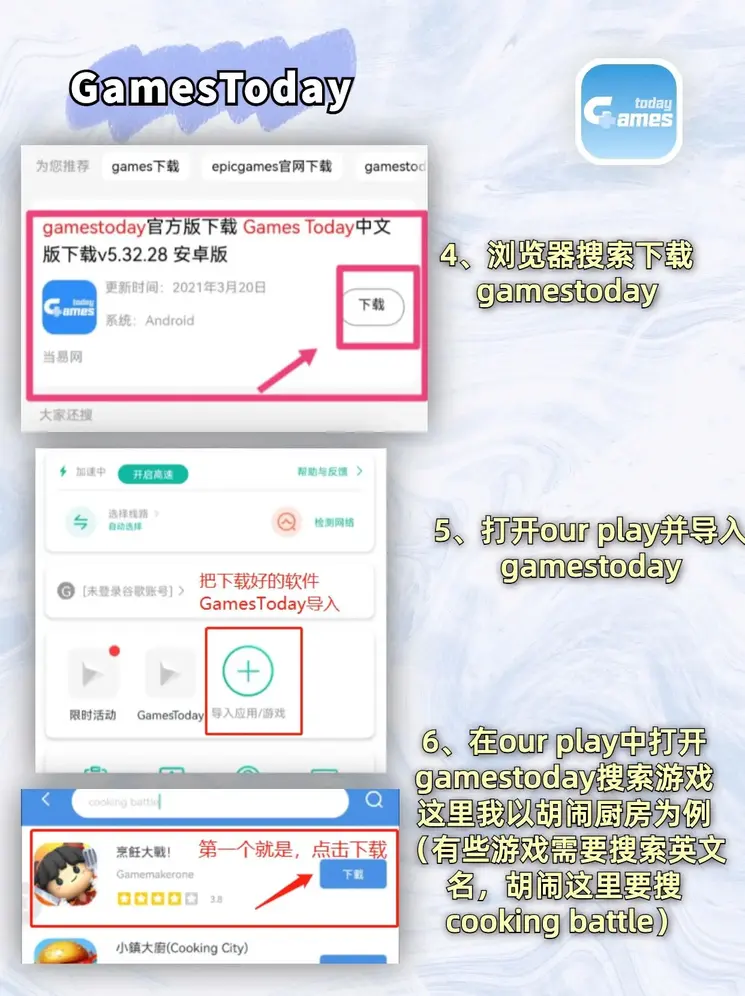 米博app官方官网截图2